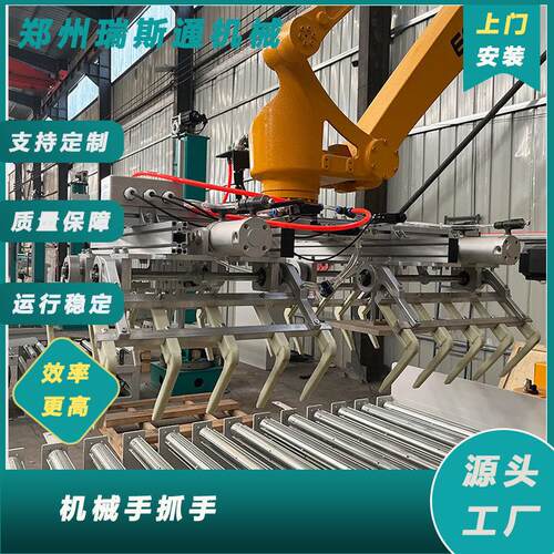 助力机械手抓手 工业机械臂爪齿 码垛机夹具 机器人码垛吸盘