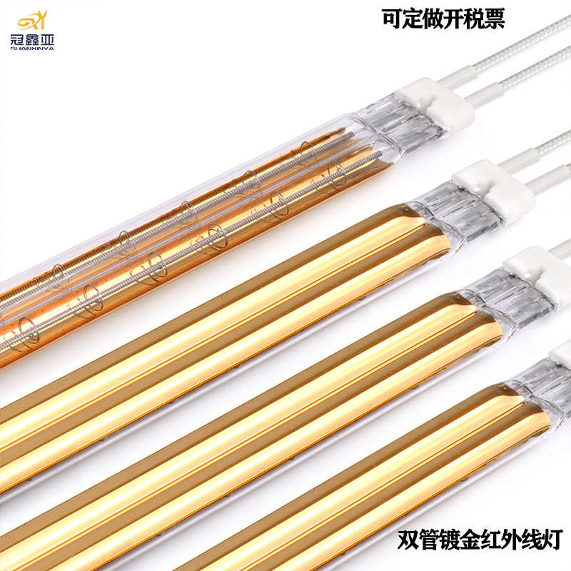 多规格双管半镀金红外线灯管 卤素石英加热灯管 烤漆烤箱加热灯管