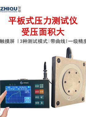 智取LD精度数显压力计0-50KN/5吨平板式压力校准仪数显推拉力计