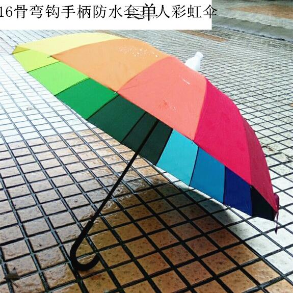 高档6自彩虹伞免持双人防风长柄雨骨伞不滴水防水1套伞动定制logo