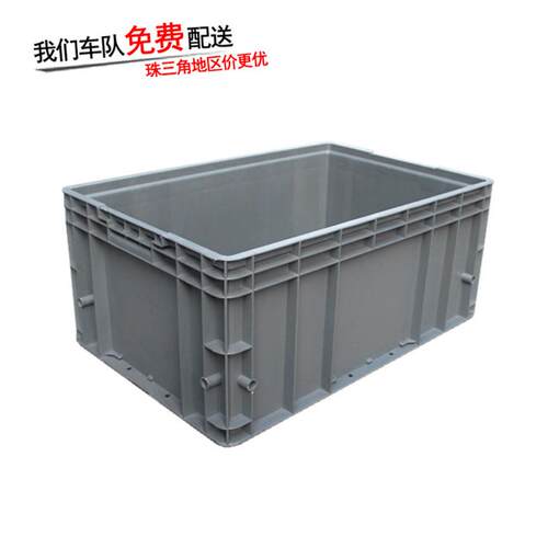 EU4628L配件五金汽车工件包装周转箱600*400*290塑料框