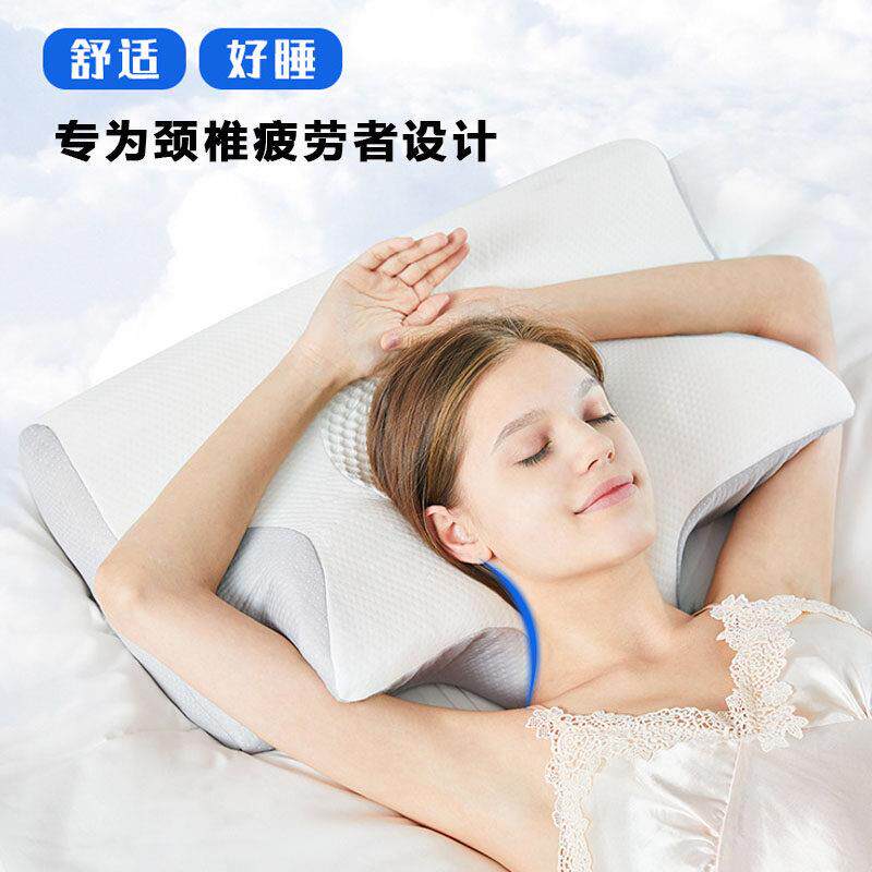 蝶形牛角枕记忆棉慢回弹护颈枕修覆颈椎助睡眠枕可侧睡零压力枕头