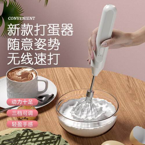 手持式电动打蛋器家用小型奶油打发器咖啡打泡器蛋清搅拌器