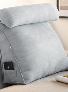 垫三角靠沙发垫靠枕床EUB枕头大靠背客厅床上靠背大号抱枕床飘窗