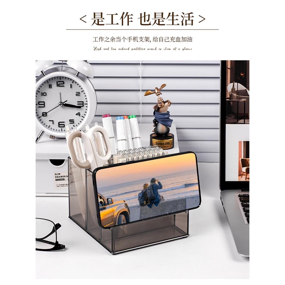 透明收纳盒办公室课桌上文具笔筒收纳高颜值ins风个性多格笔筒
