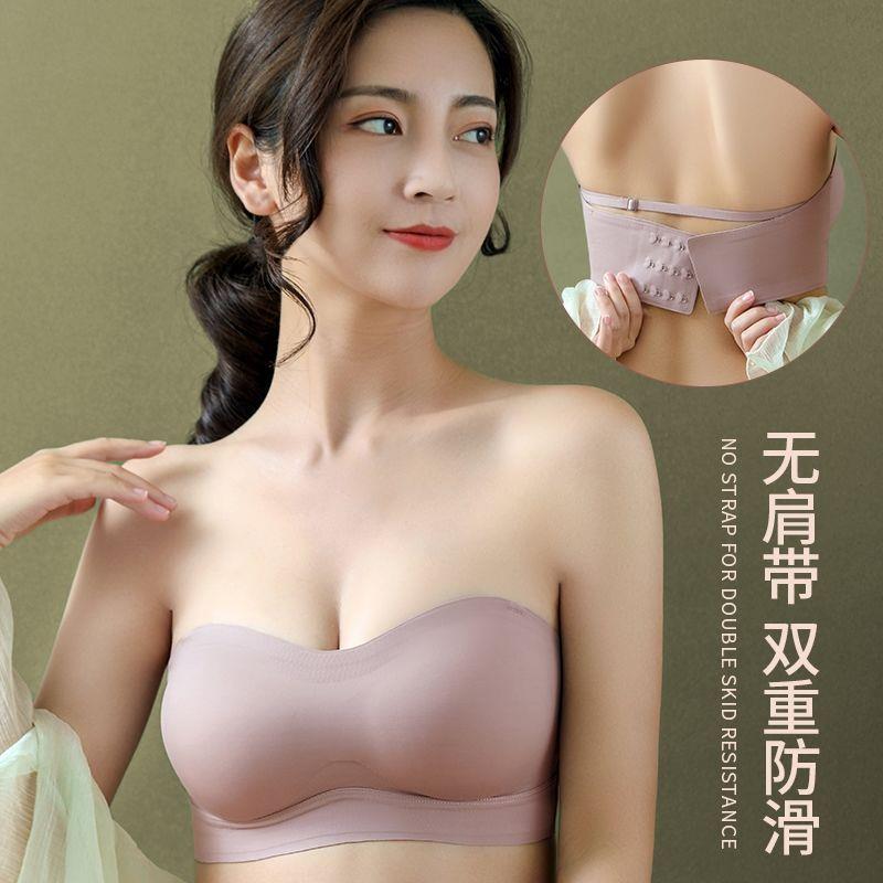 乳胶内衣无肩带小胸聚拢抹胸式无痕防滑胸罩上托收副乳隐形文胸