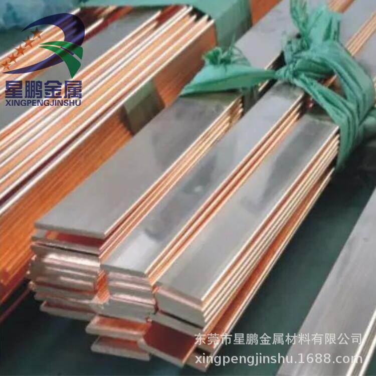 供应圆角镀锡紫铜排直角红铜条定尺切割T2紫铜方棒模具铜公红铜块