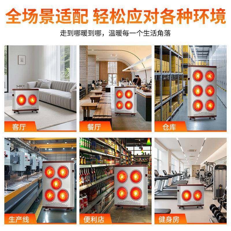 碳晶工业取暖器节能电暖器温室大棚加温热风炉可移动电加热暖风机