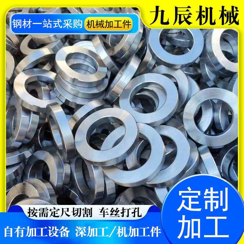 数控车床机加工件钢管切割五金垫片销售cnc非标无缝管加工