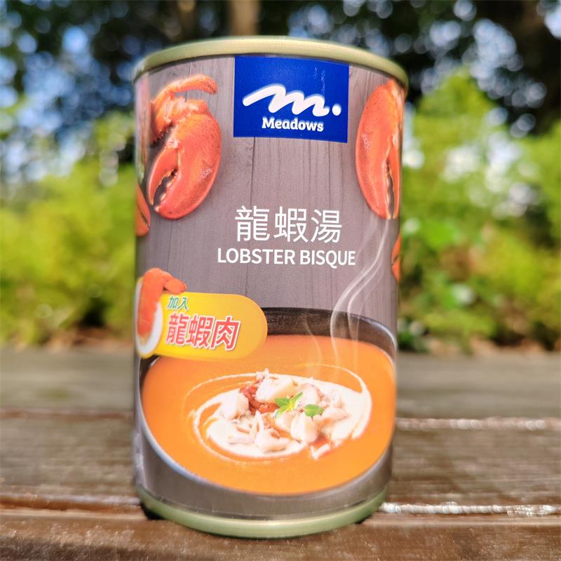 泰国进口 鲜龙虾汤(含龙虾肉)MEADOWS Lobster Bisque Soup 290g