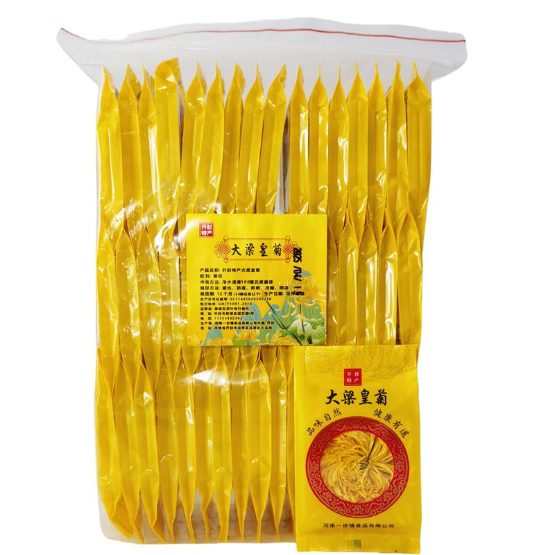 开封特产大梁黄菊金丝皇菊菊花茶独立包装大朵菊花一杯一朵50朵装