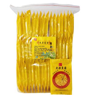 开封特产大梁黄菊金丝皇菊菊花茶独立包装大朵菊花一杯一朵50朵装