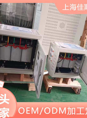 三相干式隔离变压器380V转220V变110V40KVA SBK30KVA厂家批发零售
