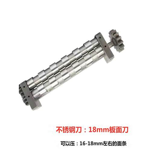 君媳妇电动面条机热干面刀重庆小面条机面条机牛肉细面条刀