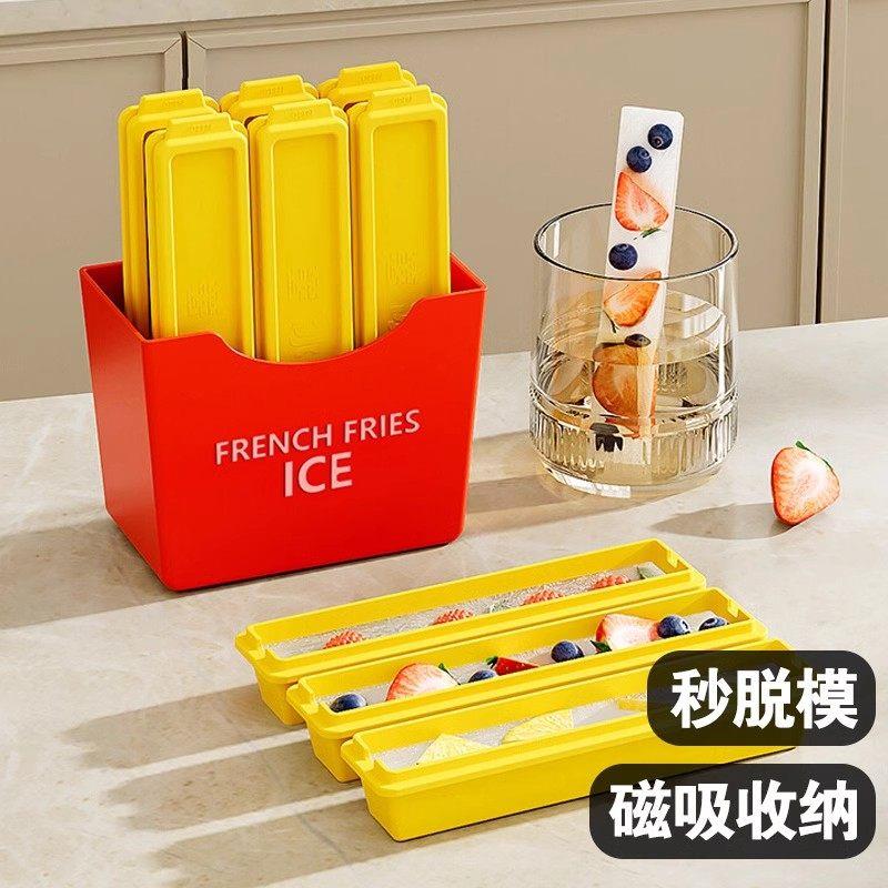 夏季网红薯条乐冰块模具家用自制冰格雪糕冰条冰箱冷冻6格制冰