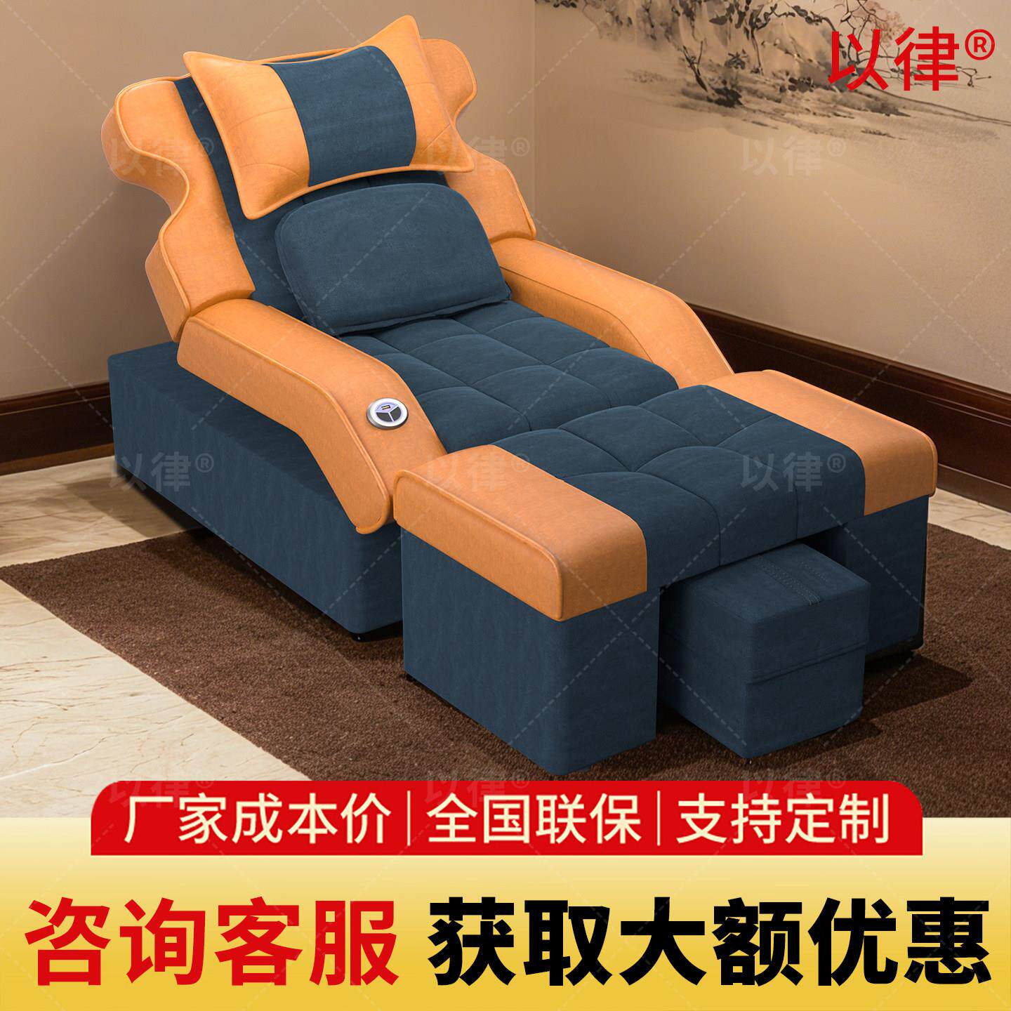 足疗沙发高端电动足浴床洗脚店泡脚沐足足疗桑拿修脚可躺椅沙发床
