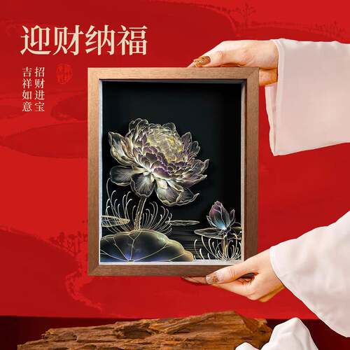 新中式光影睡莲非遗工艺品纸雕立体画端午节送礼精美客厅桌面摆台