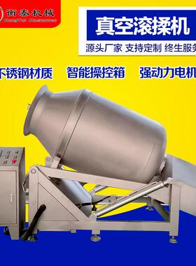 不锈钢真空滚揉机 商用肉类真空滚揉腌制机 液压式变频滚揉机设备