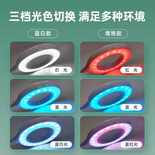 XY-KT鱼缸ed你夹灯照明迷定时可调亮度变色艳l小型USB补光圆形水