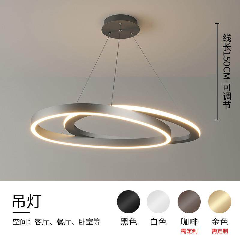 意式极简轻奢客厅吊灯创意艺术黑色高端设计师圆环大厅led吊灯具