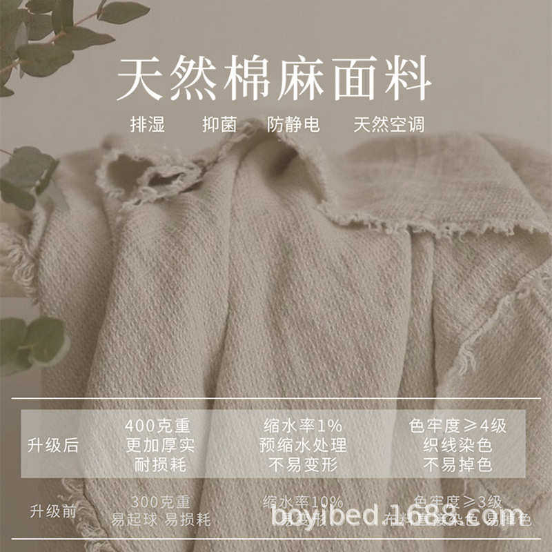 可拆洗亚麻棉麻软包布艺床侘寂中古风主卧现代轻奢简约民宿双人床