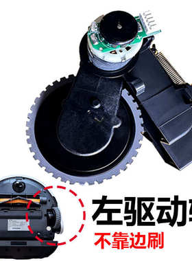 veniibot哇力拖扫地机N1/N1MAX配件轮组边刷中扫抹布电池滤网电源