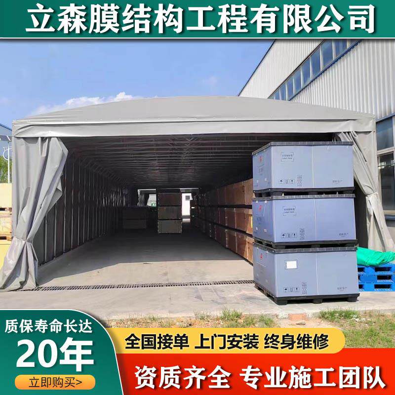 推拉雨棚工厂仓储货物遮阳棚收缩折叠式活动帐篷防雨可移动停车蓬