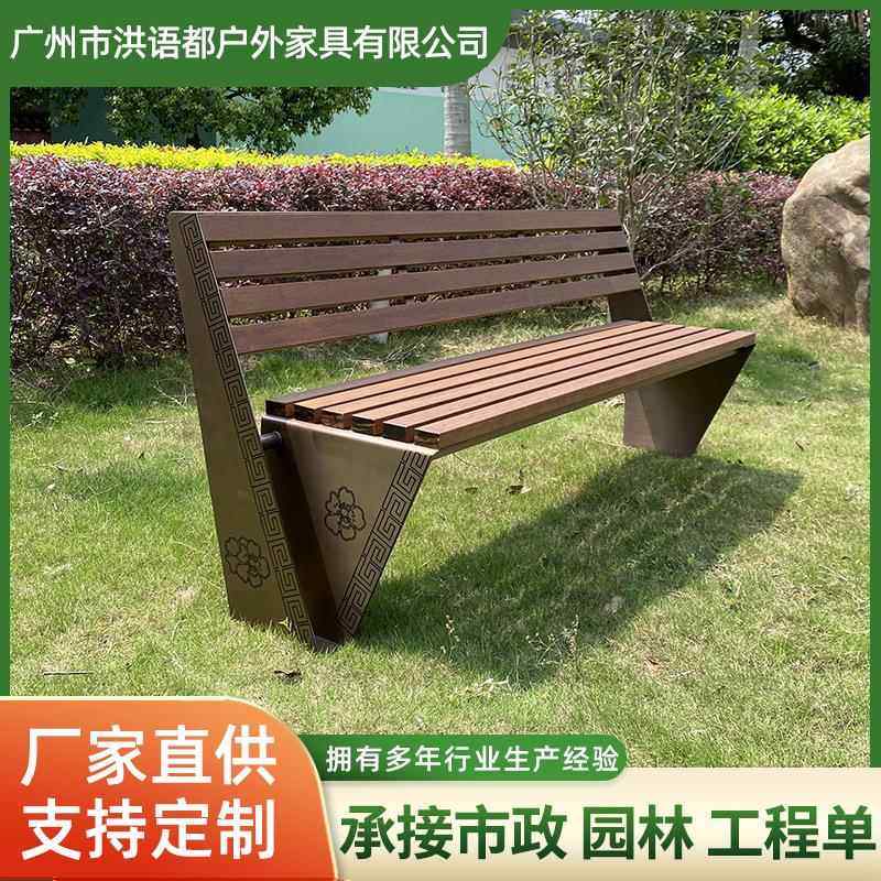 公园椅户外长椅子休闲长条排椅创意广场长凳庭院防腐实木靠背座椅