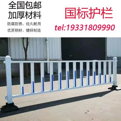 北京市政道路护栏马路人行道防撞护栏公路交通隔离锌钢广告牌围栏