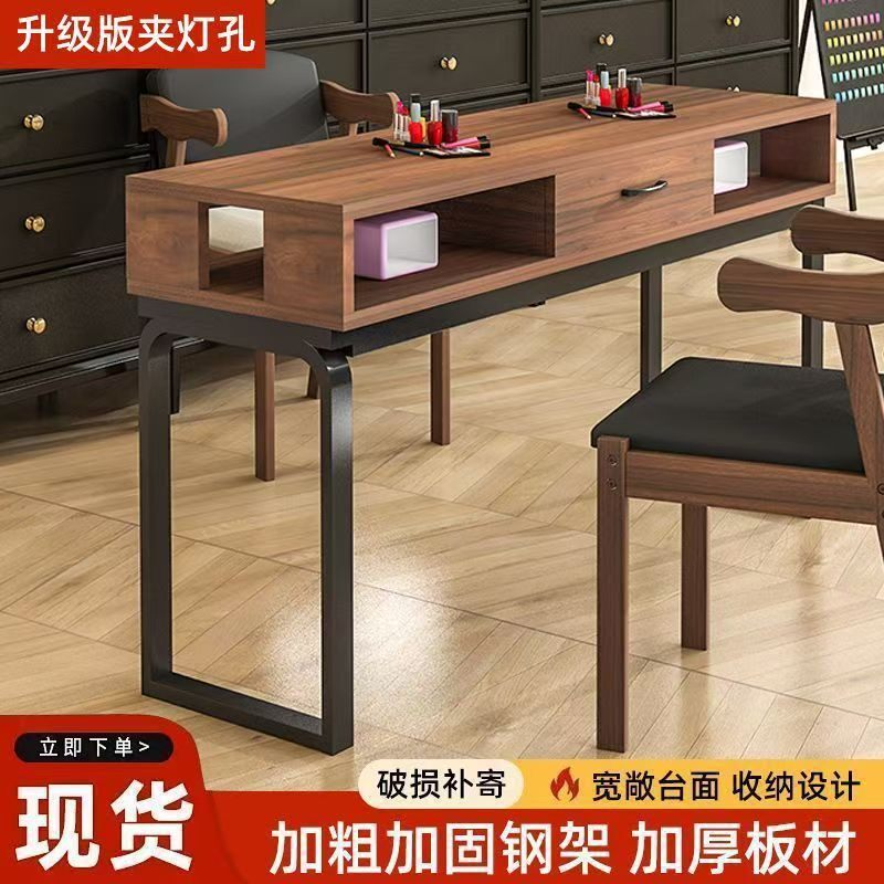 经济简约型美甲店美甲桌升级加灯孔美式复古特价包邮单双人美甲台