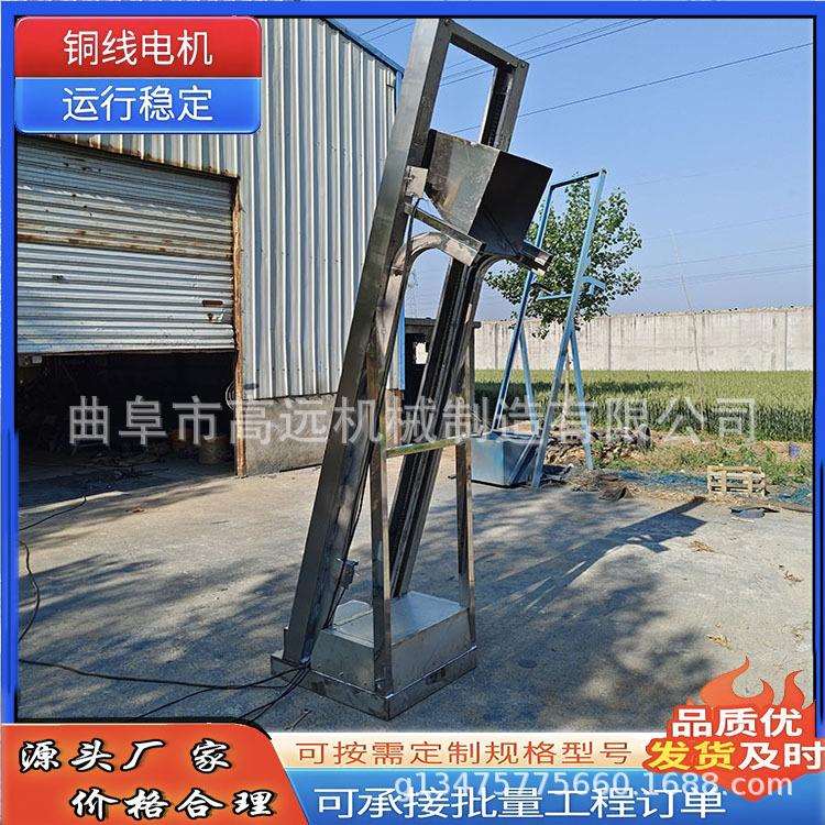 碳渣翻斗式提升机 石英沙单斗提升机 翻斗式不锈钢提升机