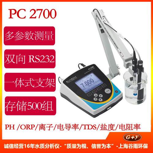 Eutech PC2700  pH/ORP/电导率/TDS/盐度/电阻率台式多参数测量仪