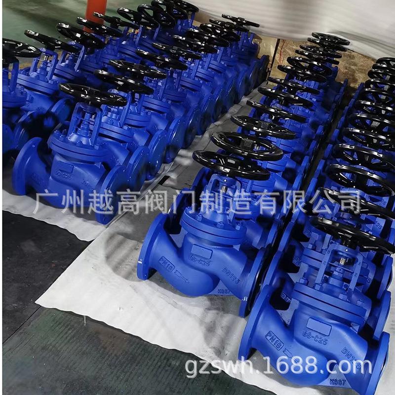 波纹管截止阀 WJ41H-40R不锈钢明杆法兰截止阀WJ41H WJ41Y WJ941H
