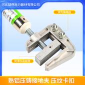 外10V35K压V携带K型136高接地线平口螺旋电力三相短路户接地线套