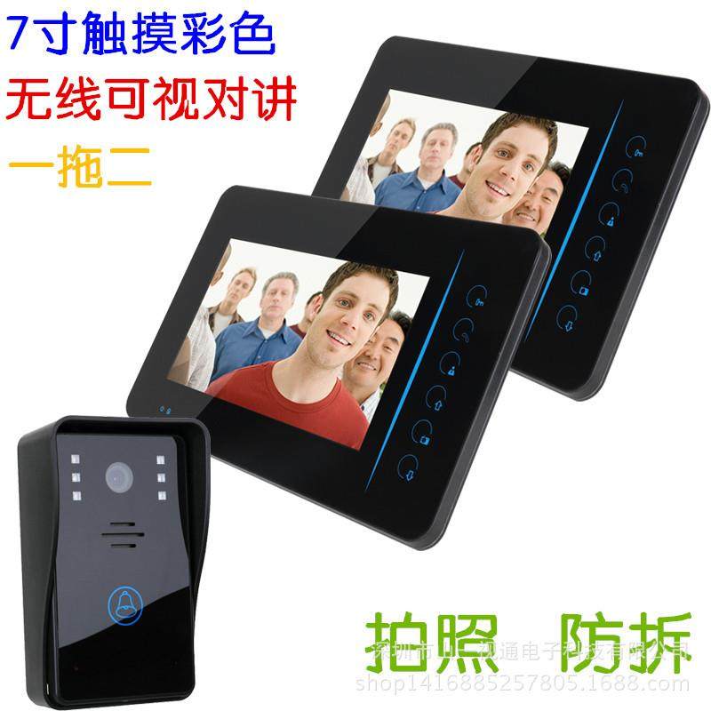 7寸一拖二触摸彩色无线可视对讲门铃拍照夜视防雨防拆