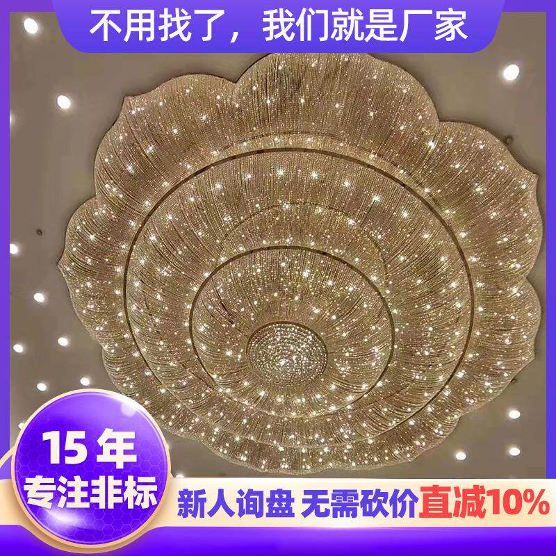 大型酒店灯具吊灯定制水晶吊灯工艺玻璃鱼形灯中山灯具大全大吊灯