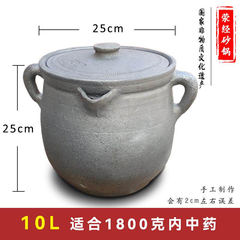 高档荥经锅煎砂锅明火大号药壶药罐用药老式药煲药家熬药砂锅熬中