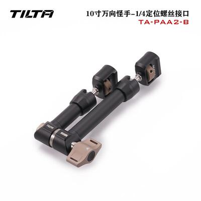 铁头 TILTA 万向怪手魔术手臂多功能直播摄影配件单反相机补光灯