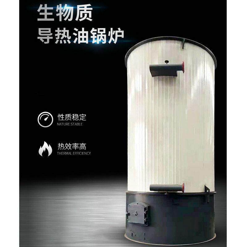 厂家全自动燃气蒸汽锅炉生物质导热油锅炉燃气蒸汽发生器锅炉厂家