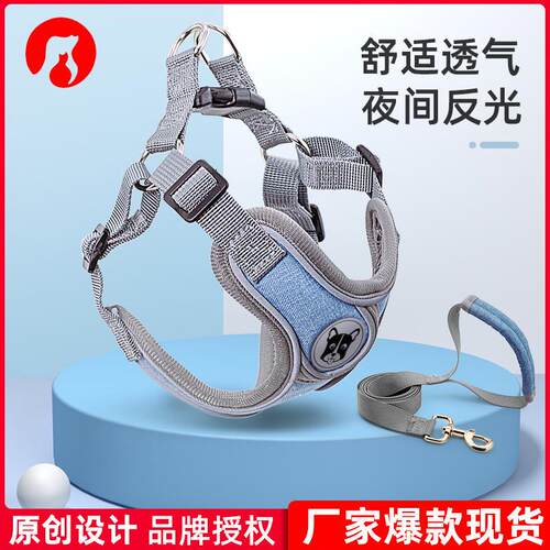 狗狗胸背带宠物用品新款中小型犬反光防挣脱背心式 狗狗牵引绳