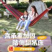 加厚吊床吊露营耐磨摇新款 户外帆布肪椅秋千云侧翻加固 防床便携式