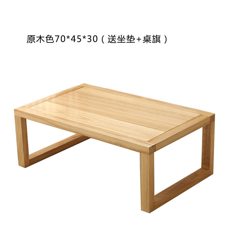矮炕几阳台茶桌实木飘桌子茶几禅意炕桌日式小桌子桌榻榻米窗简约