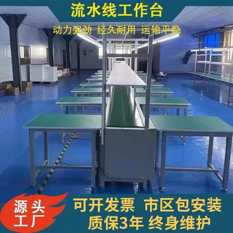 流水线工作台输送带车间自动化飞机拉线铝挤型材料输送带皮带线输图片