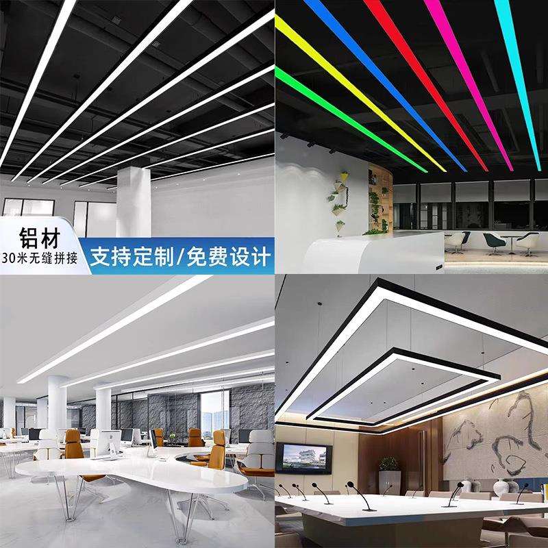 铝材无缝拼接长条灯健身房办公室会议室灯商场LED无影拼接方通灯