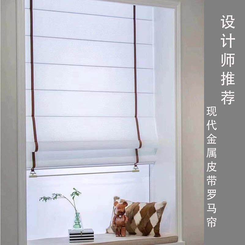 现代客厅罗马帘窗帘别墅民宿酒店大厅阳台书房遮光透景升降折叠帘