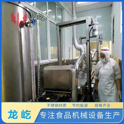 自动化小肉丸油炸机全自东油炸设备大型整套粉条丸子机器电加热