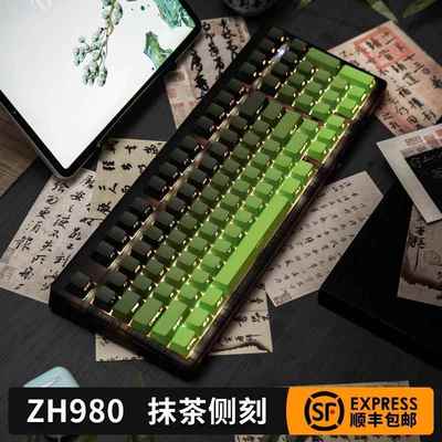 佐赫ZH980抹茶侧刻机械键盘三模无线 线有线 线蓝牙游戏静音办公