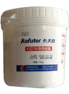 导热硅散热卡厂家笔记本导热 显卡夫特膏kcpu膏5211h脂led-