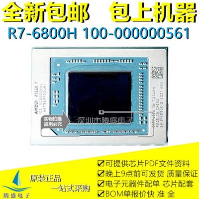 100-000000561 100-000000560 100-000000562 100-000000371正品