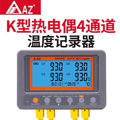 衡欣牌AZ88598工业精度电子温度计室内温度表数显测温仪报警器
